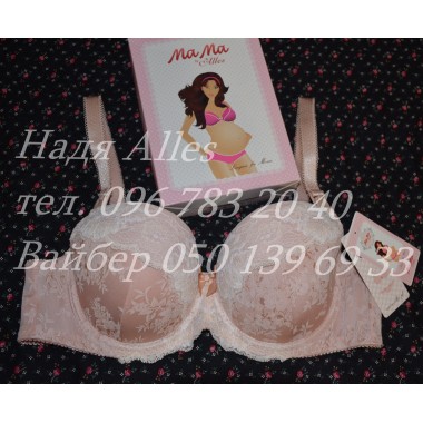 Бюстгальтер для годування Alles Mama ROSE TEA U